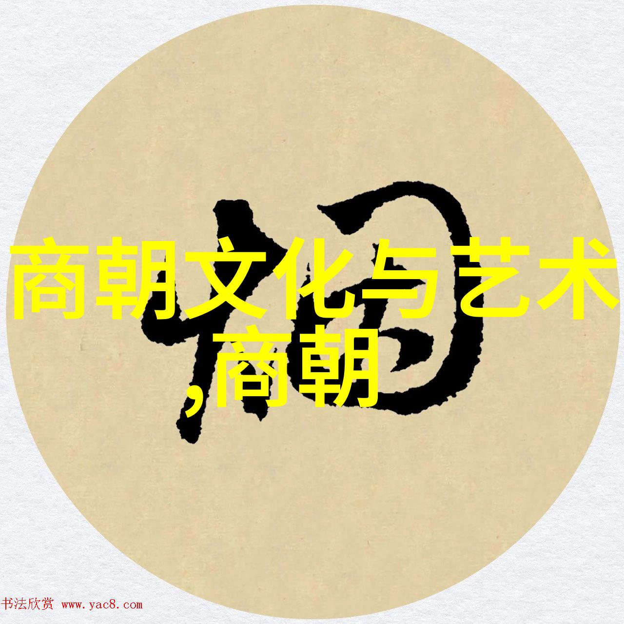 北周为什么要禅让给杨坚-北周的权力交接杨坚崛起背后的原因探究