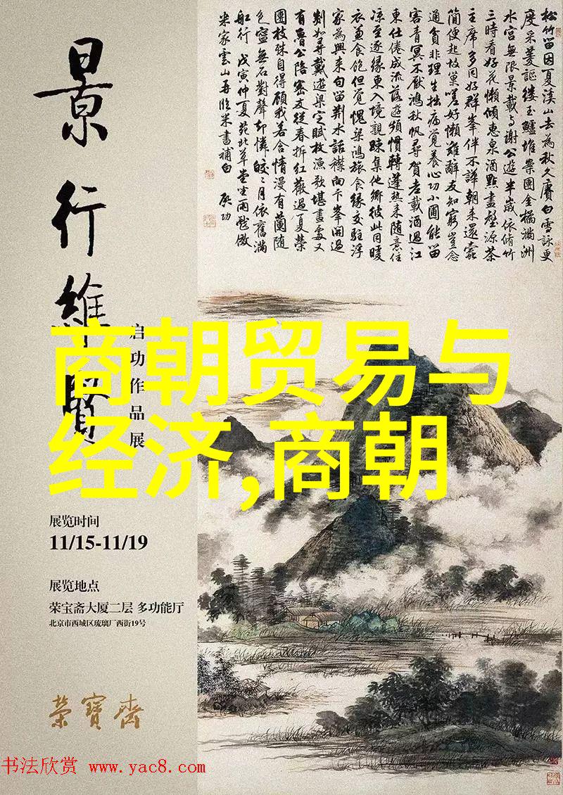 王广显又是谁历史文化中的闪光点