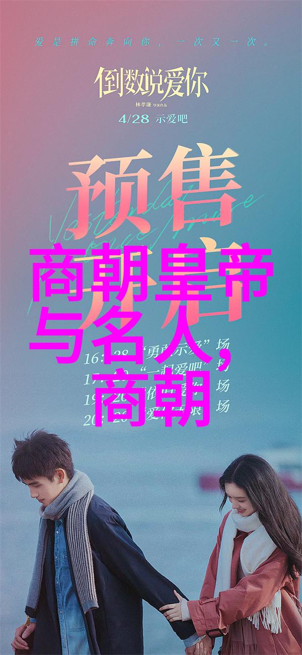 宋代理统治下的地方官吏制度改革研究