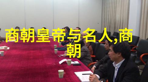 明朝怪事录揭秘千古奇闻