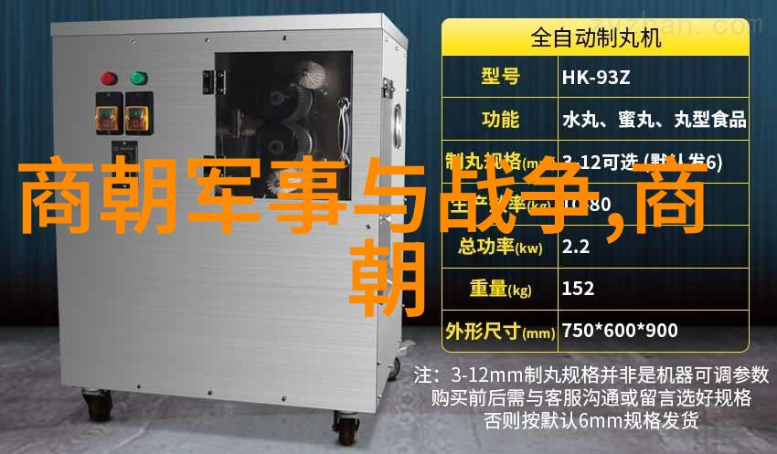 风华绝代的沉默欧洲眼中的明朝