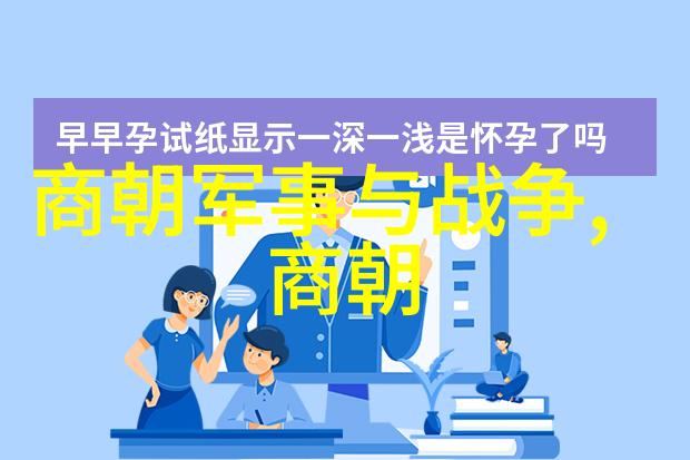 宋朝的盛世与衰亡一统天下的大梦破碎