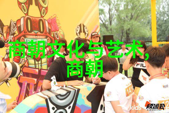清初史观中的明末三大案