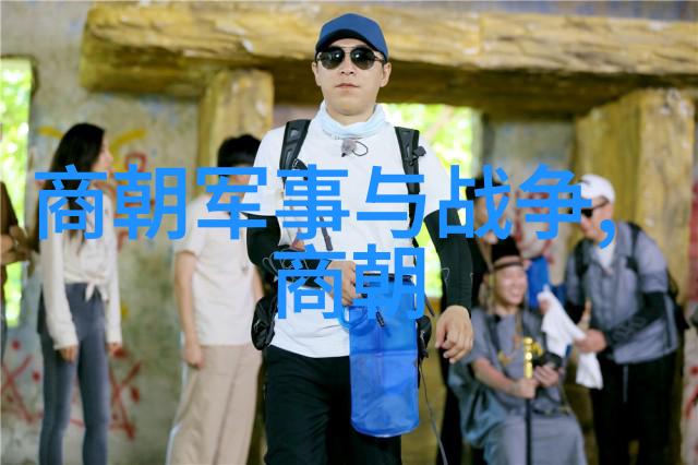 明朝那些事有声小说揭秘历史风云的音频探秘