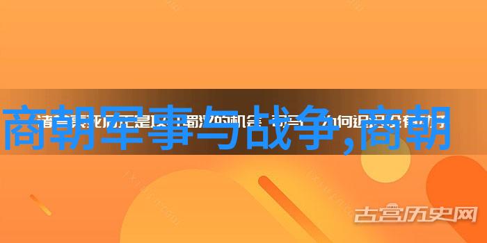 春秋战国名人先后顺序春秋战国时期的杰出人物时间线