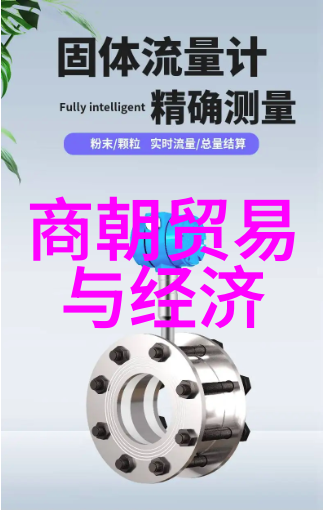 巫咸-中国古代传说人物简介