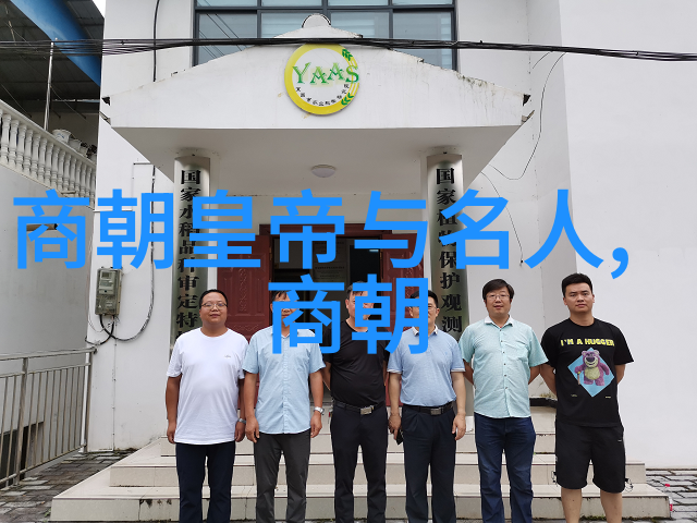 朱家后代短命之谜家族血脉的沉重阴影