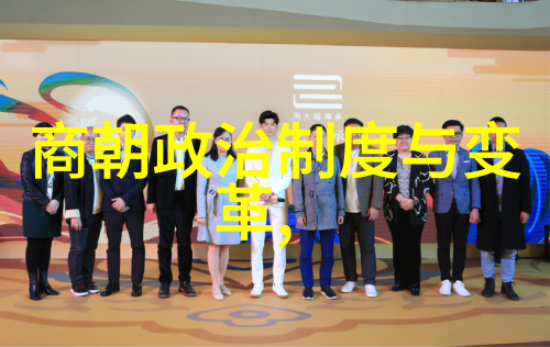 华若兰张勇刚的故事