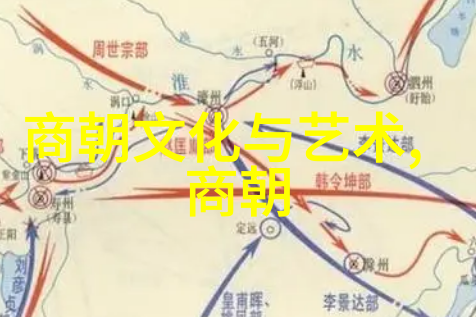 辽阔的汗国元朝初年的兴衰与成长
