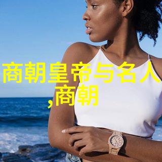 古希腊罗马神话故事中的爱情与背叛戴安娜与阿克塔约斯的悲剧交错