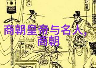 明末三大案奸臣篡权忠义绝地与民生危机