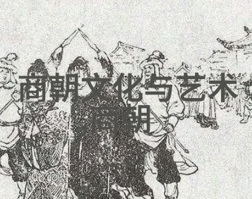 明朝那些事儿完整版mp3历史传奇故事集