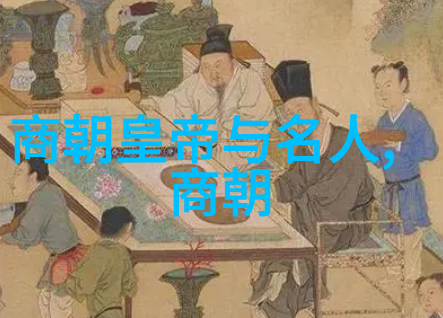 明朝十六帝历史中国明朝皇帝列表