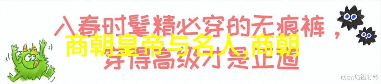 明朝那些事阅读推荐-揭秘明朝风云史料与想象的对话