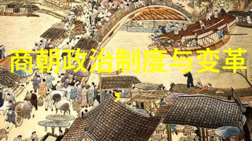 清朝帝王谱系考研探究