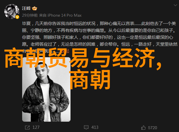 元朝是世界上最强大的国家吗我看来这个说法有点儿夸张呢