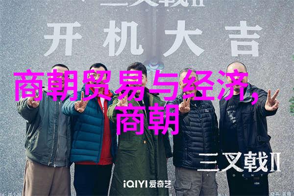明朝的辉煌与衰落顺序与简介