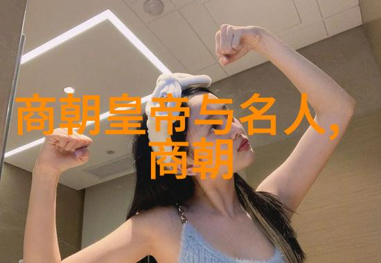 郑观应世界军事