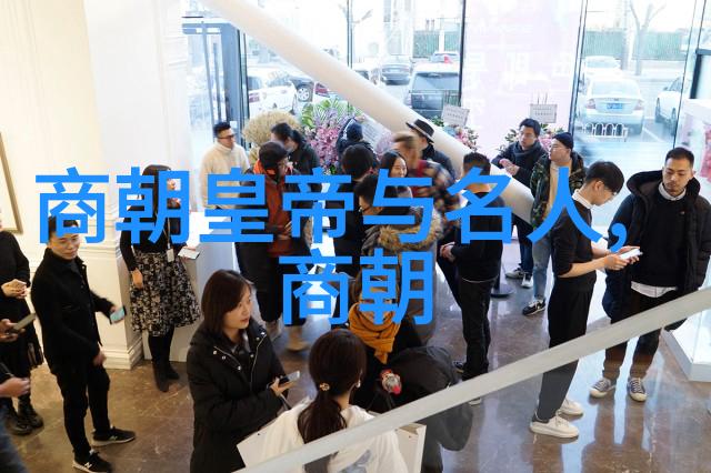 明朝权臣排名之谜揭开皇帝背后的阴影