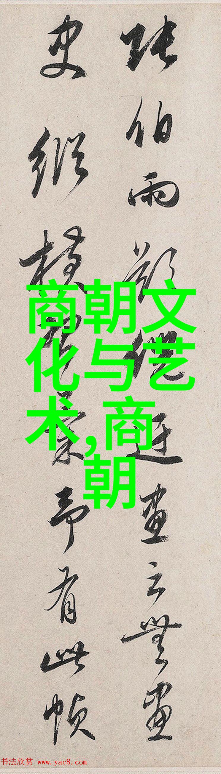 刘伯温与李善长谁才是历史上的智慧之星