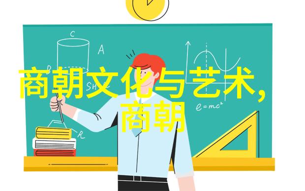 乾隆帝的长生秘密探索一代皇帝的奇迹生活