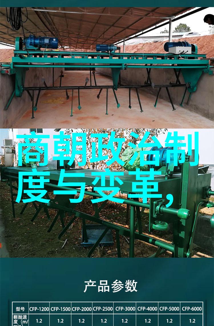 紫禁城下的秘密花园刘伯温与马皇后之间的未解之谜