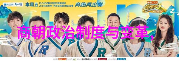 郭子兴不被承认的12个朝代中的物品探索者13021355