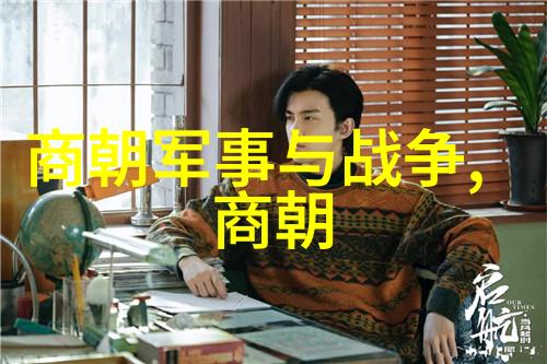 为什么朱祁镇是大明战神他是如何成为战无不胜的英雄的