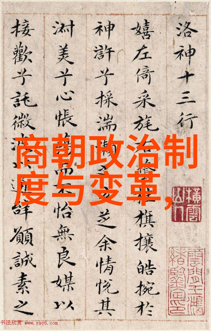 时光的脚步一段三岁历史的回声