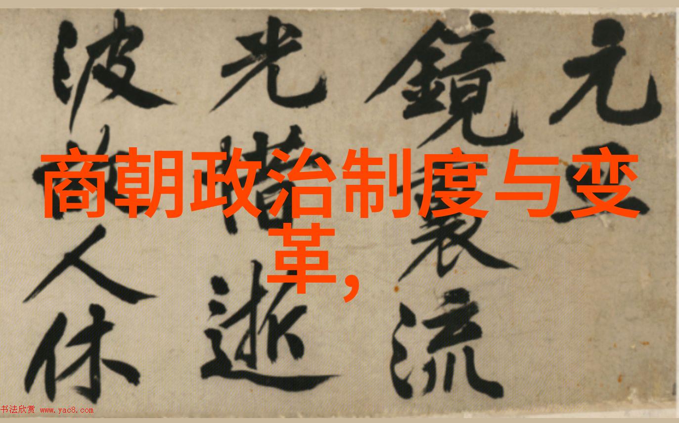 李加成京剧票友的社会简介