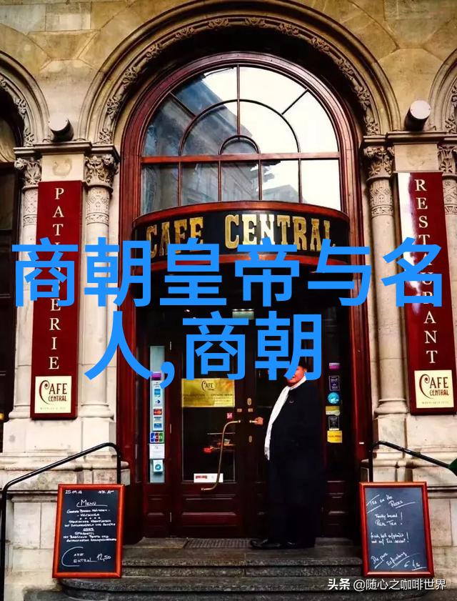 东方龙凤明朝16位皇帝的光辉篇章