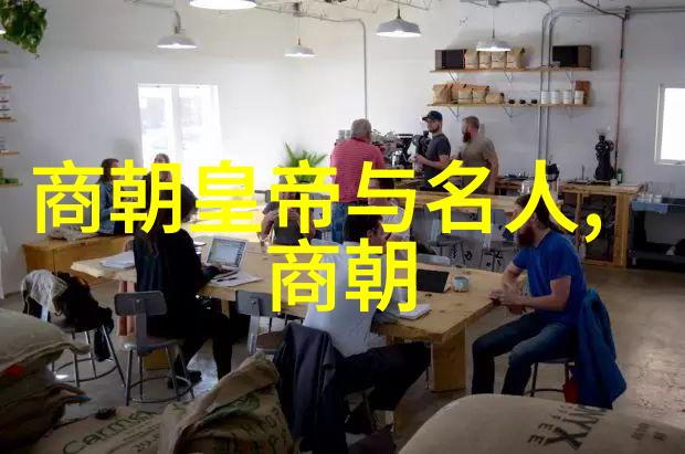 古国幽梦五千年前中国的名字与传奇