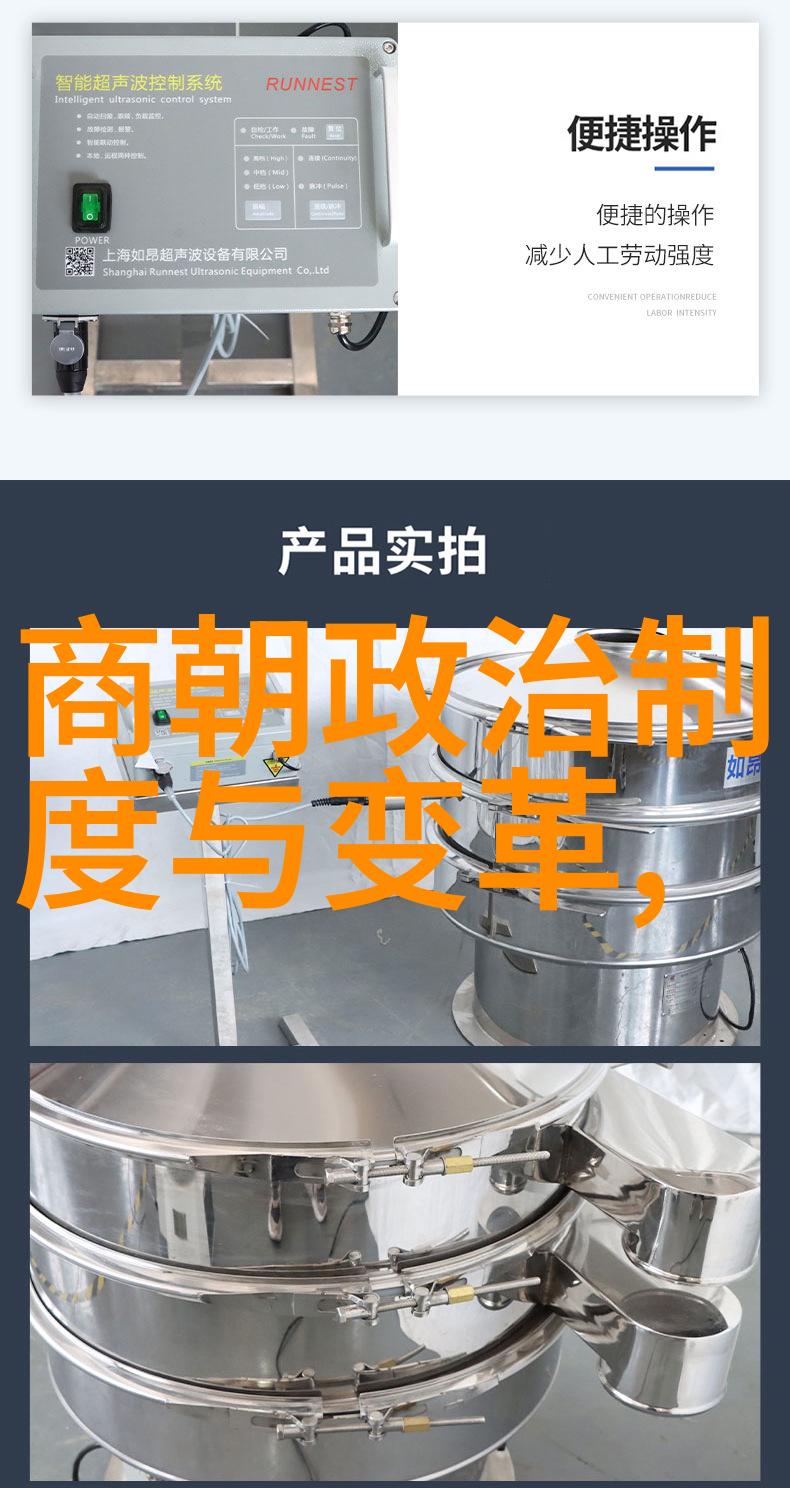 元朝的灭亡的原因-辽阔帝国的覆灭探索元朝崩溃背后的诸多因素