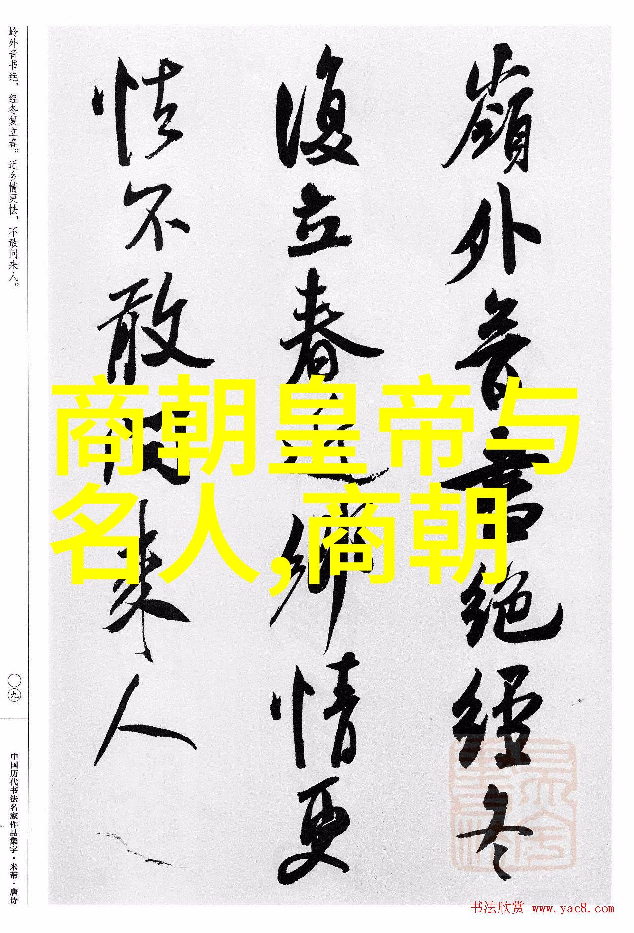 刘永好企业名人在社会中的影响力