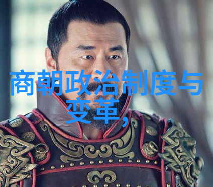 宫廷斗争中的女性形象探究后妃宫女及皇帝的情妇们