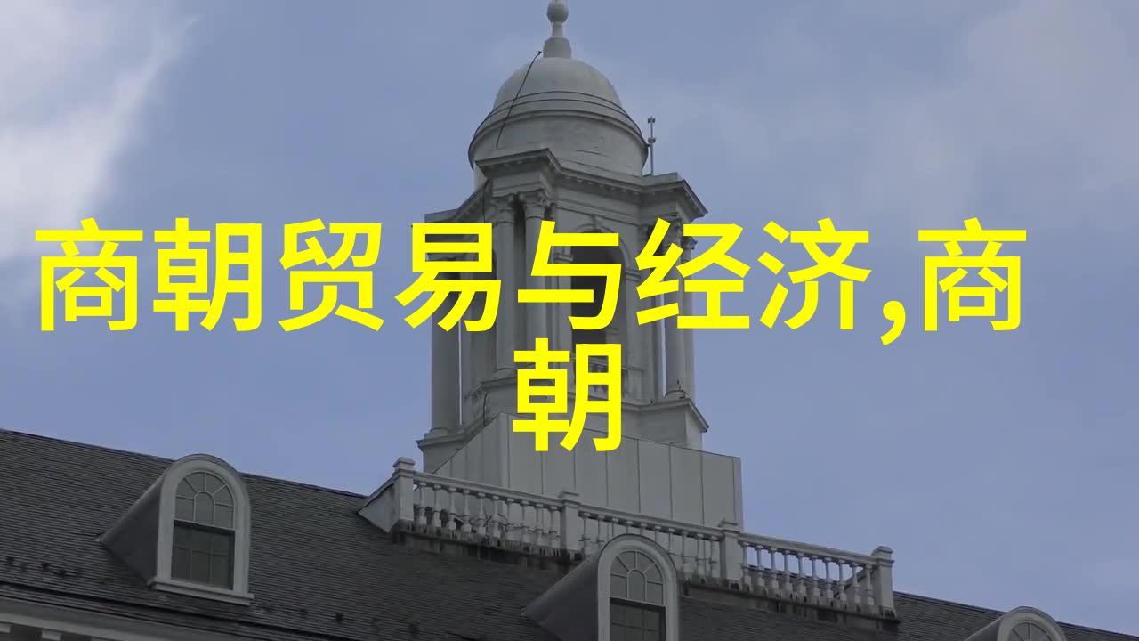 朝代更替中的帝王秘史揭开沉睡的皇宫禁区