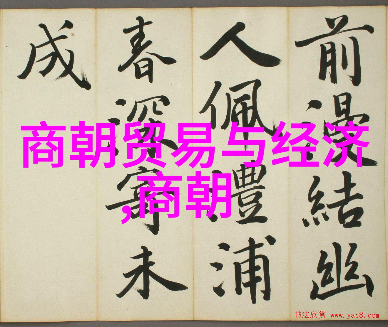 春节晚会惊魂2022年的鬼影舞台事件