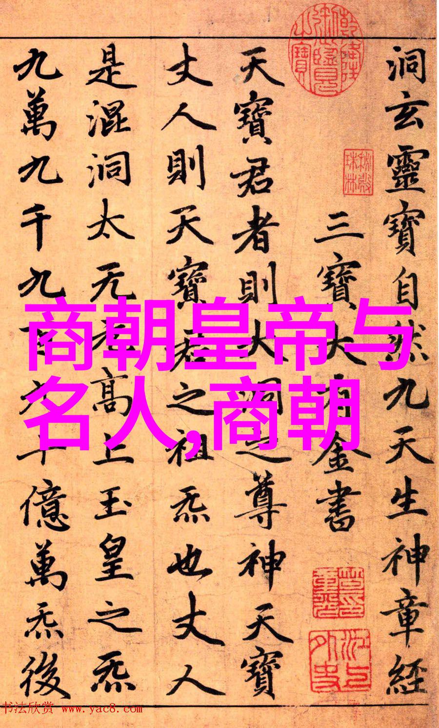 从分封到演进汉朝政治制度与变革的嬗变史