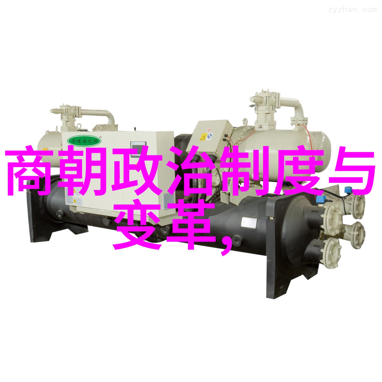 2022年袁姓稀少独特名字女孩亦思马因的奇遇