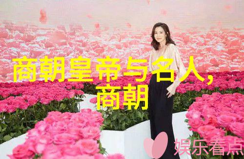 南明末年遗落江南的最后一抹光芒