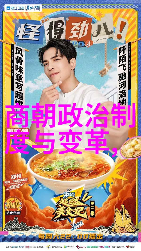 元朝基本史实有哪些-辽阔的草原揭秘元朝的兴衰与遗产