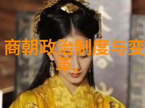 明朝政治史-龙凤呈祥明朝几个帝王为什么选择南京为都