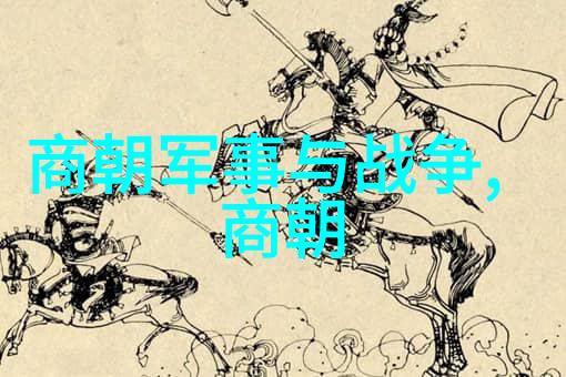 南宋名将孟珙尝后图真迹全图-探秘孟珙的历史肖像揭开南宋名将真迹背后的故事