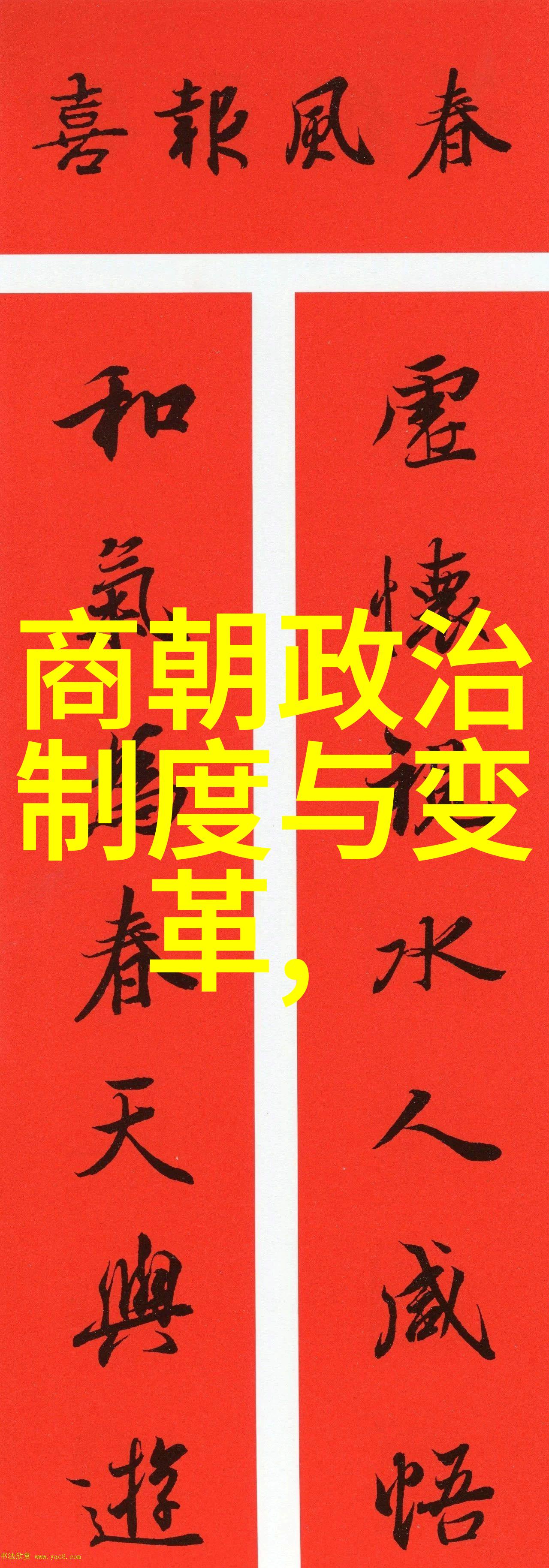 朝代更迭中的孤独皇帝分析朱允炆选择隐逸的心理背景