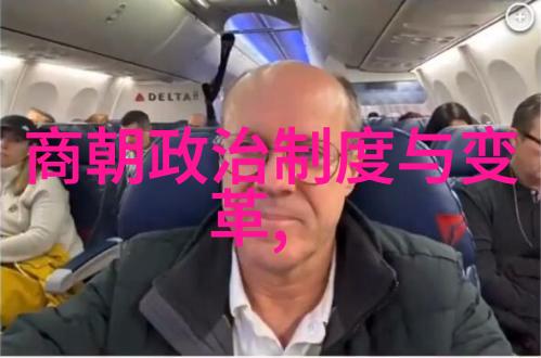元朝风俗探究汉化与蒙古习俗的融合