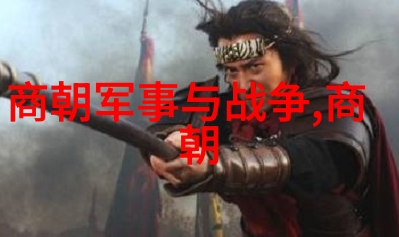 明朝那些事儿下载揭秘历史的奇谭与权谋