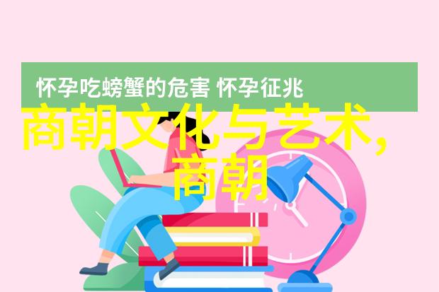 明代名人画像反映时代风貌的视觉史迹