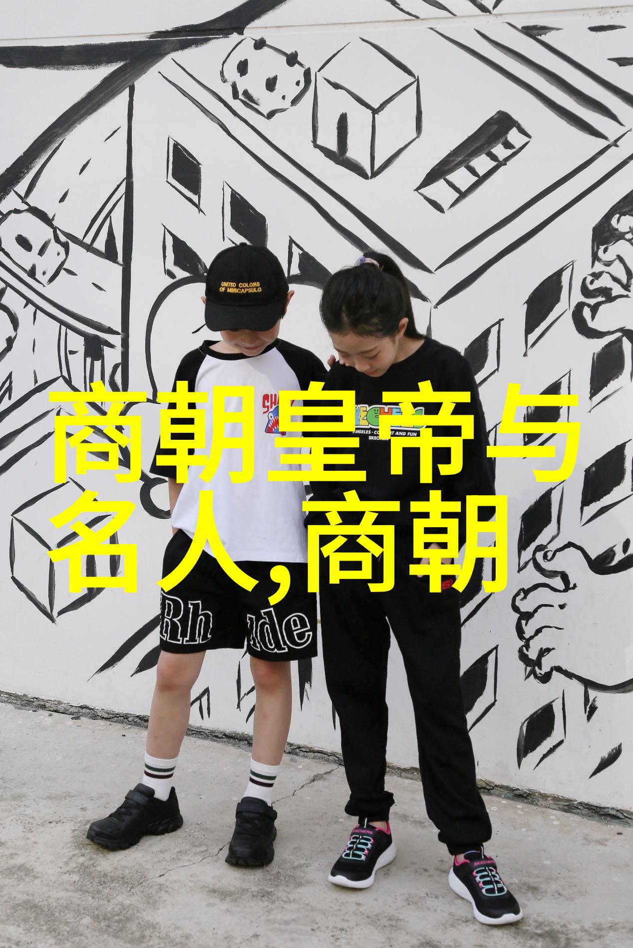 明朝台湾孤帆远影下的风云变幻