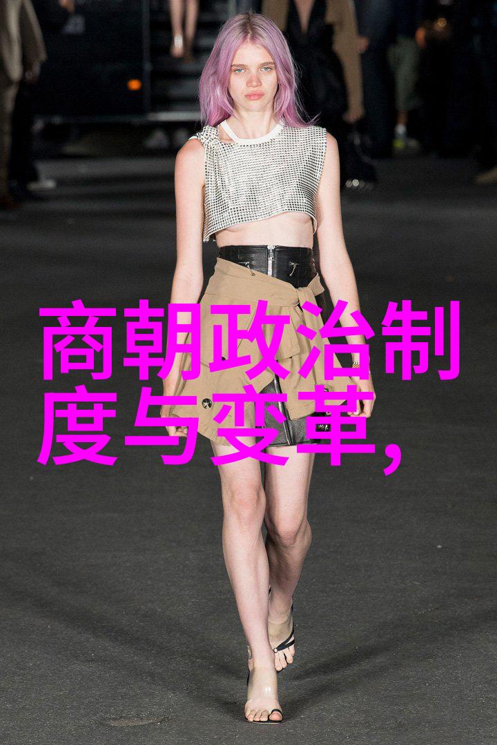 明朝荣衔录龙凤呈祥之冠冕纷争