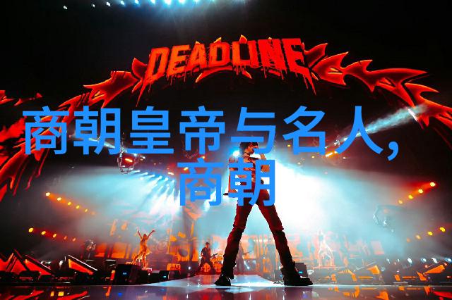 京剧舞台上的夏邦琦探秘京剧角色千姿百态
